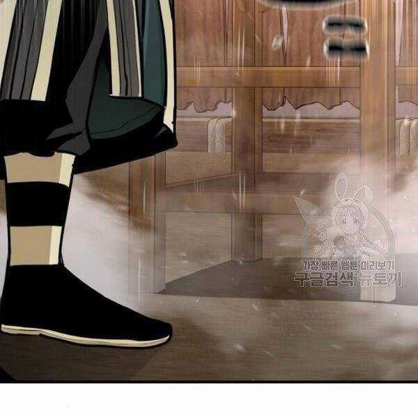 Thiên Ma Phi Thăng Truyện Chapter 34.5 trang 57