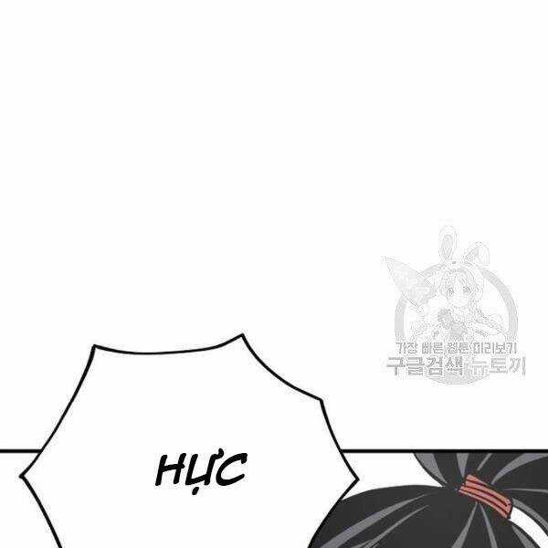 Thiên Ma Phi Thăng Truyện Chapter 34.5 trang 58