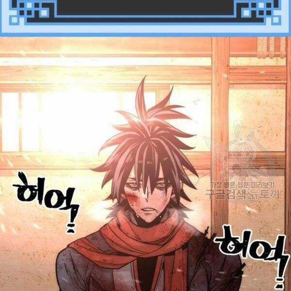 Thiên Ma Phi Thăng Truyện Chapter 34.5 trang 63