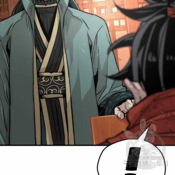 Thiên Ma Phi Thăng Truyện Chapter 34.5 trang 69