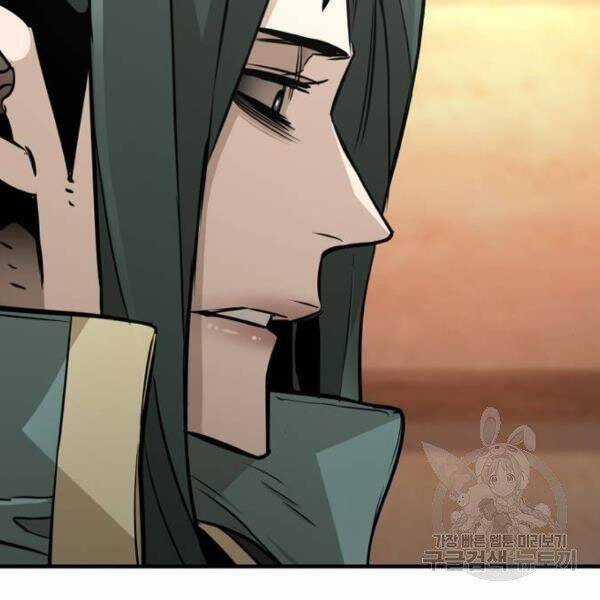 Thiên Ma Phi Thăng Truyện Chapter 34.5 trang 73