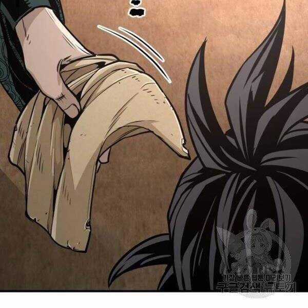 Thiên Ma Phi Thăng Truyện Chapter 34.5 trang 76