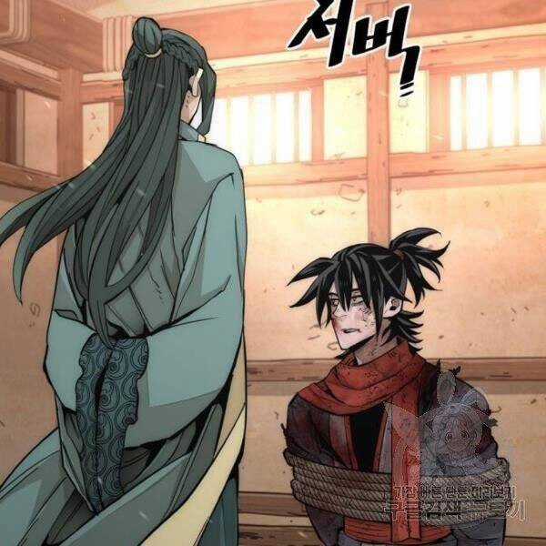 Thiên Ma Phi Thăng Truyện Chapter 34.5 trang 83