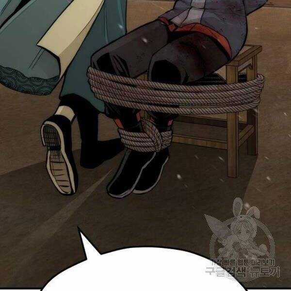 Thiên Ma Phi Thăng Truyện Chapter 34.5 trang 84