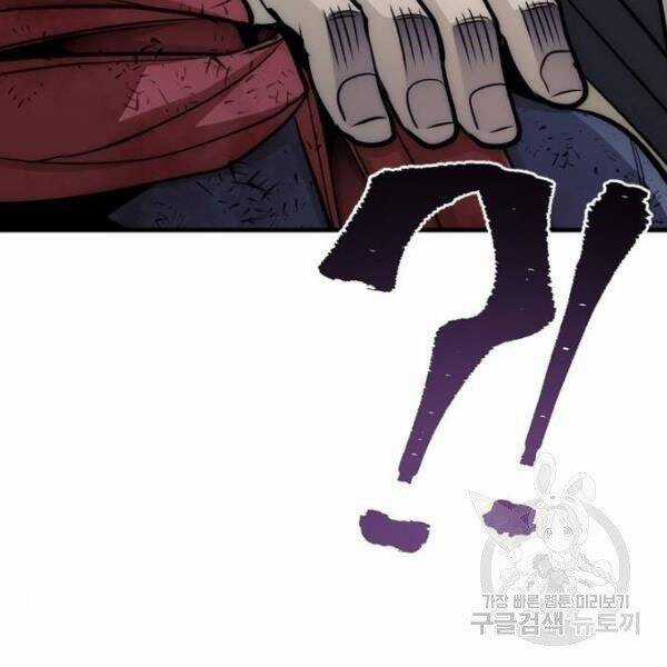 Thiên Ma Phi Thăng Truyện Chapter 34.5 trang 91