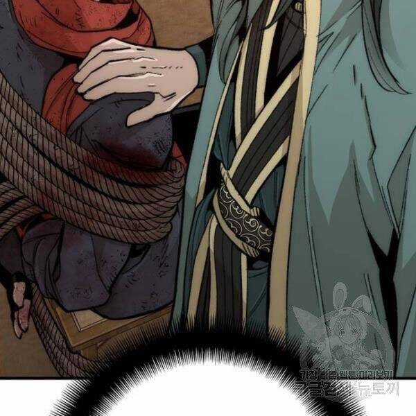 Thiên Ma Phi Thăng Truyện Chapter 34.5 trang 95