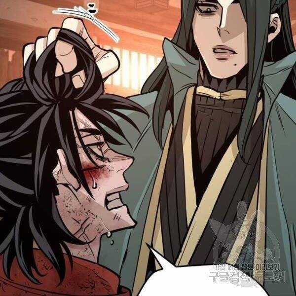 Thiên Ma Phi Thăng Truyện Chapter 34.5 trang 98