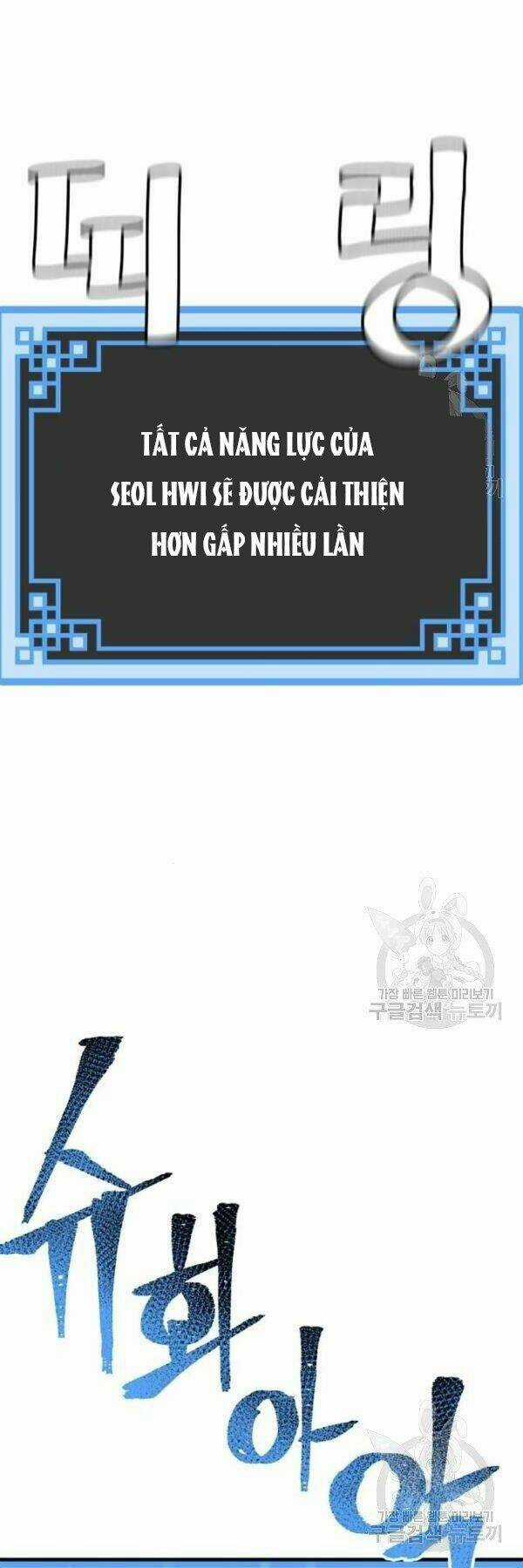 Thiên Ma Phi Thăng Truyện Chapter 34 trang 14