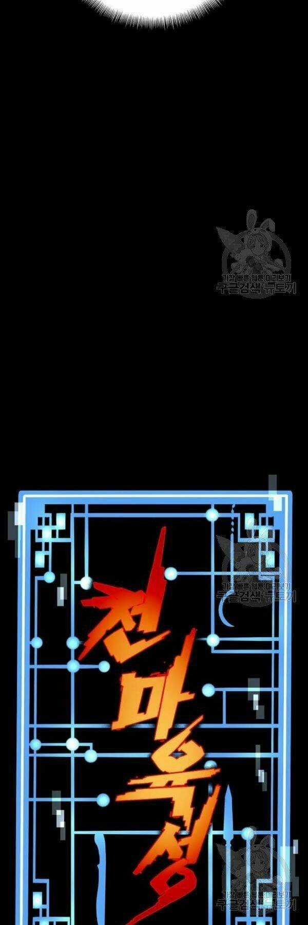 Thiên Ma Phi Thăng Truyện Chapter 34 trang 20