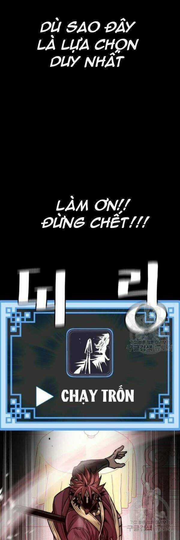 Thiên Ma Phi Thăng Truyện Chapter 34 trang 24