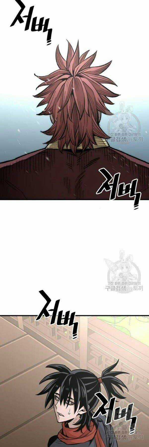 Thiên Ma Phi Thăng Truyện Chapter 34 trang 45