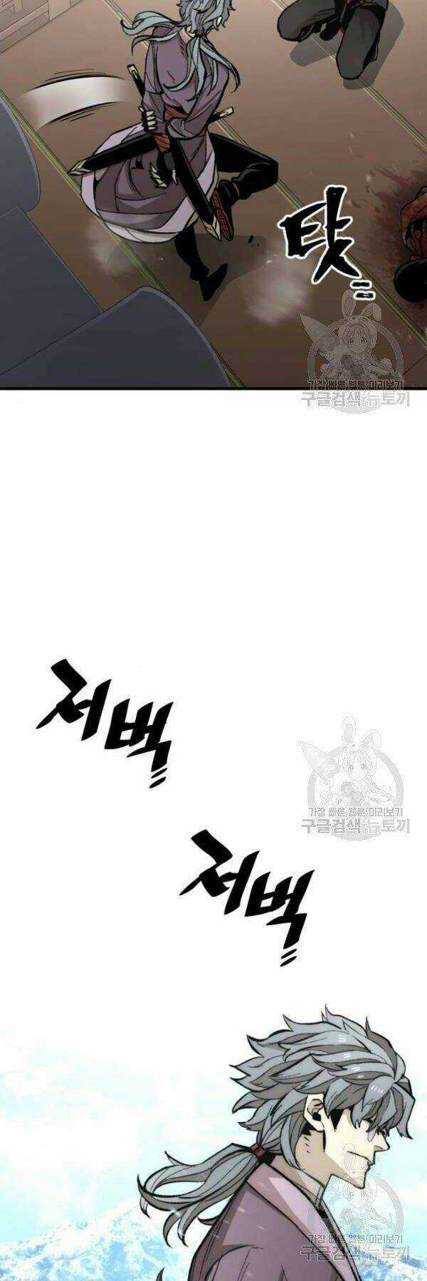 Thiên Ma Phi Thăng Truyện Chapter 34 trang 54