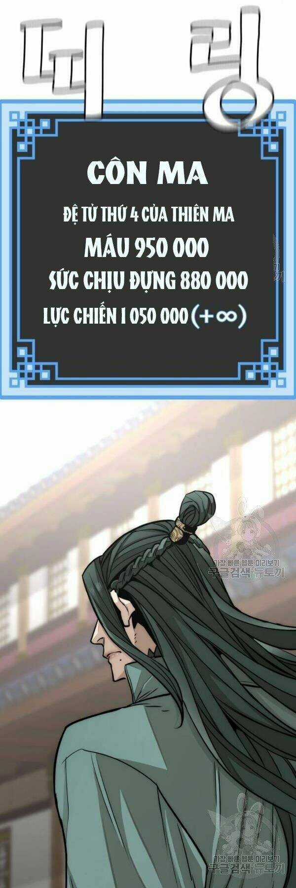 Thiên Ma Phi Thăng Truyện Chapter 34 trang 66