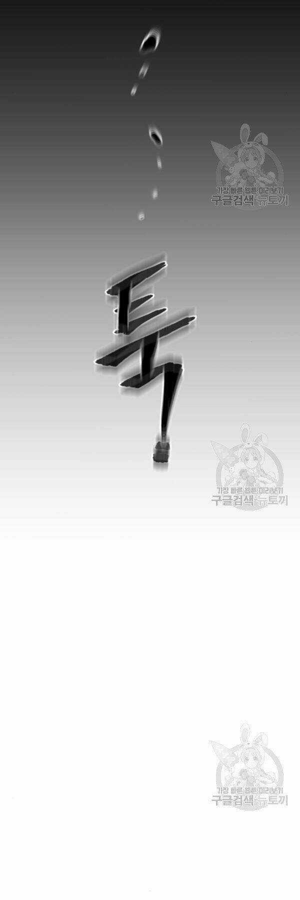 Thiên Ma Phi Thăng Truyện Chapter 34 trang 76