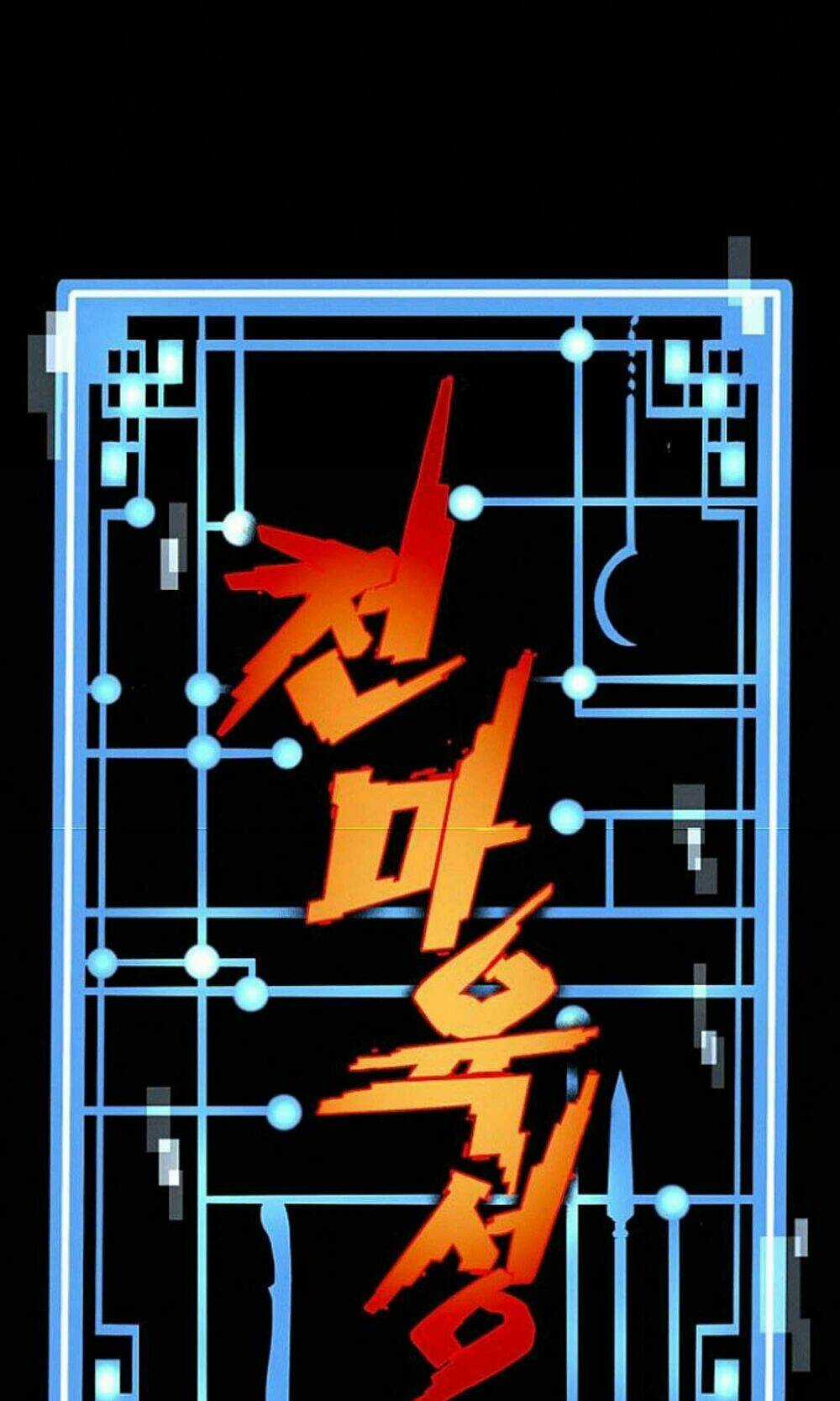 Thiên Ma Phi Thăng Truyện Chapter 35 trang 0