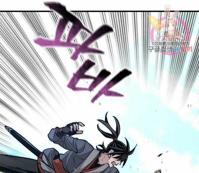 Thiên Ma Phi Thăng Truyện Chapter 36.5 trang 133