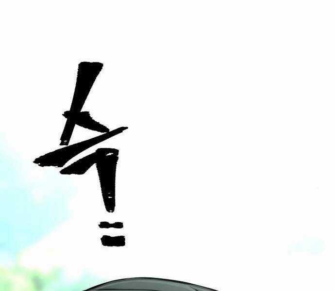 Thiên Ma Phi Thăng Truyện Chapter 36.5 trang 230