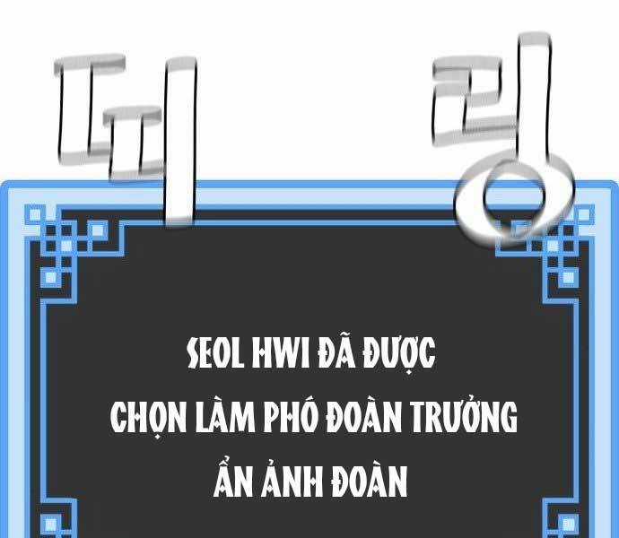 Thiên Ma Phi Thăng Truyện Chapter 36.5 trang 238