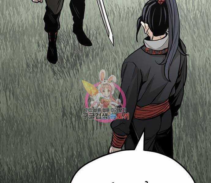 Thiên Ma Phi Thăng Truyện Chapter 36.5 trang 29