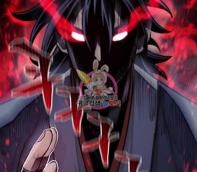 Thiên Ma Phi Thăng Truyện Chapter 36.5 trang 5