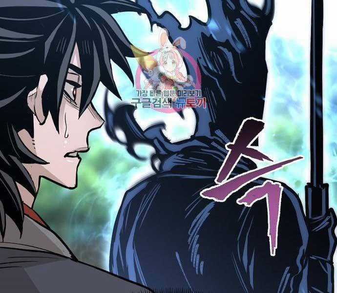 Thiên Ma Phi Thăng Truyện Chapter 36.5 trang 75