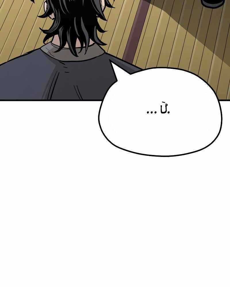 Thiên Ma Phi Thăng Truyện Chapter 39 trang 137