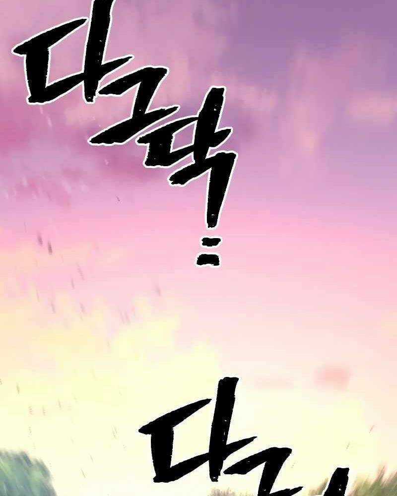 Thiên Ma Phi Thăng Truyện Chapter 39 trang 149