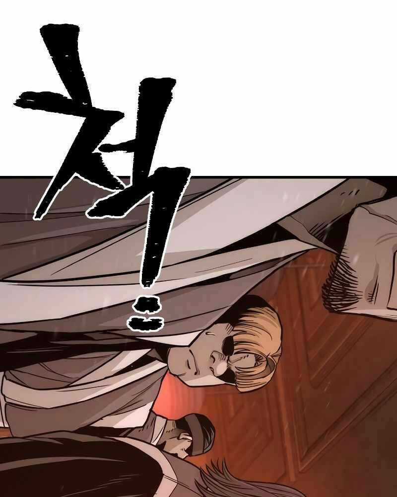 Thiên Ma Phi Thăng Truyện Chapter 39 trang 209