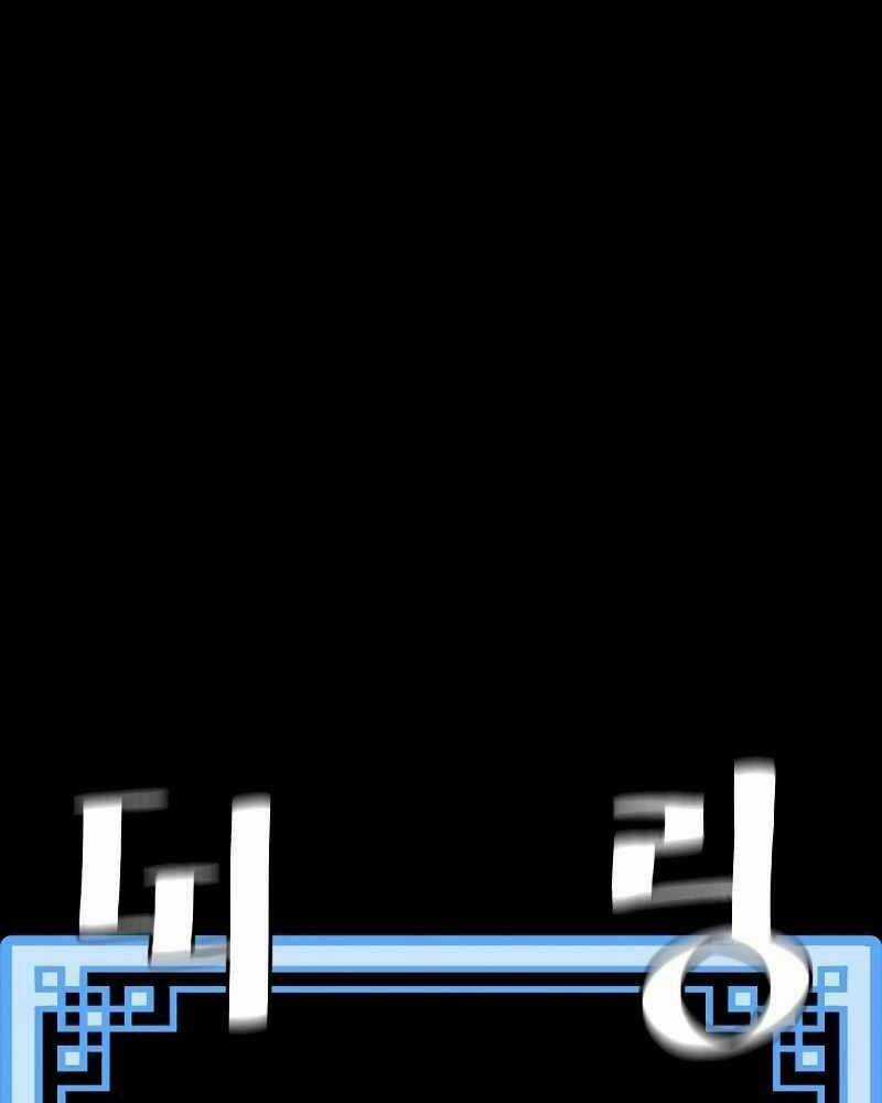 Thiên Ma Phi Thăng Truyện Chapter 39 trang 32