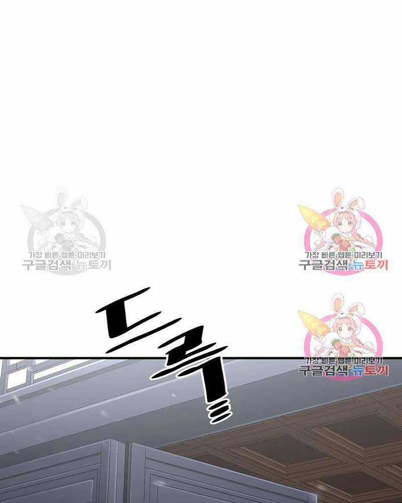 Thiên Ma Phi Thăng Truyện Chapter 39 trang 54