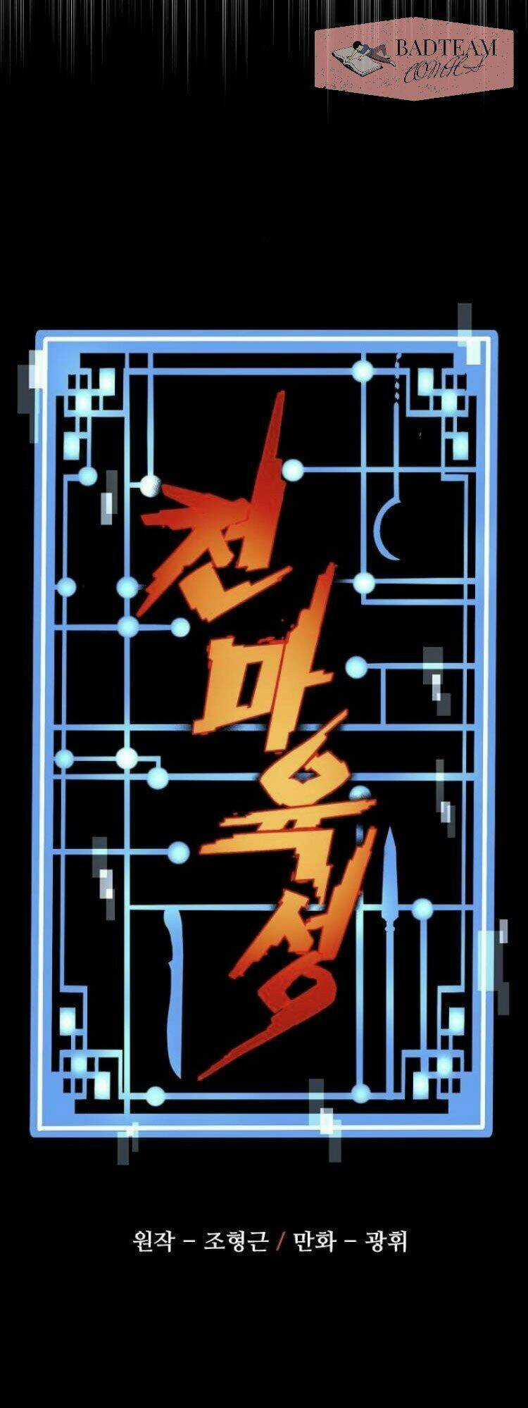 Thiên Ma Phi Thăng Truyện Chapter 4 trang 9