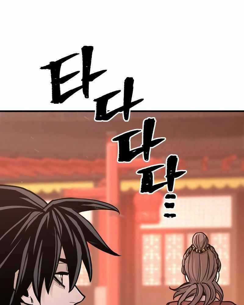 Thiên Ma Phi Thăng Truyện Chapter 40 trang 121