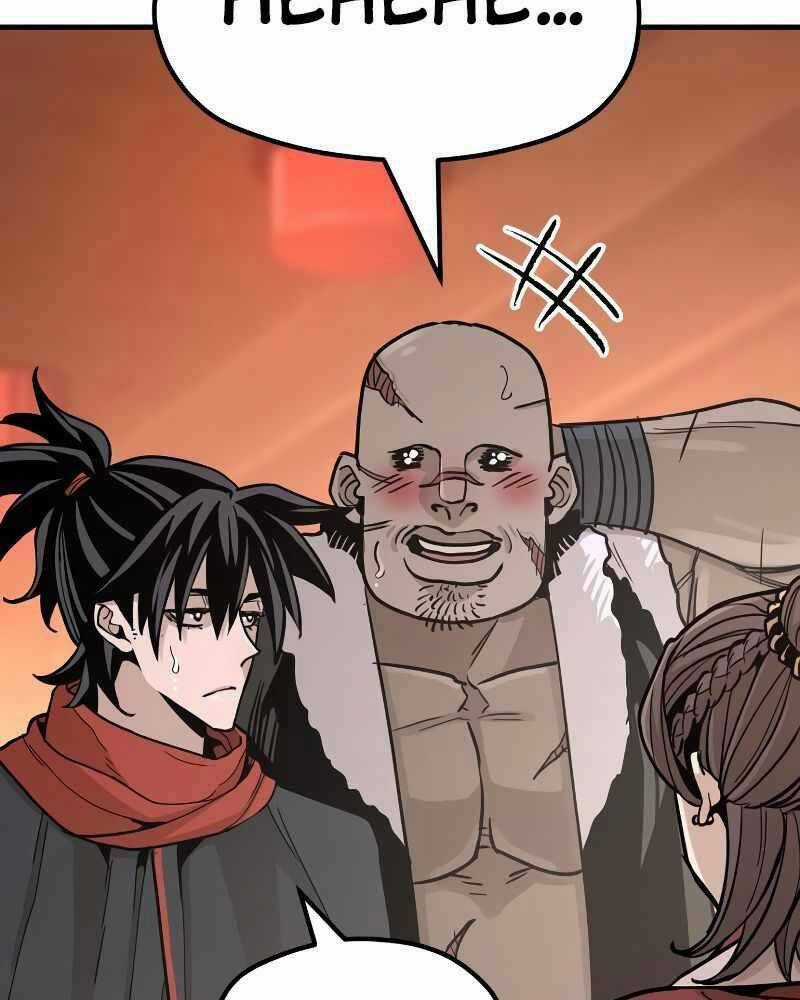 Thiên Ma Phi Thăng Truyện Chapter 40 trang 21