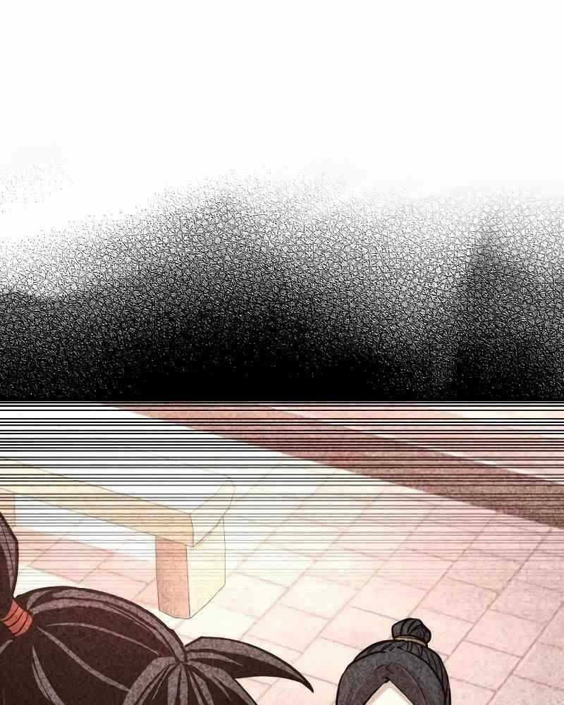 Thiên Ma Phi Thăng Truyện Chapter 41.5 trang 11