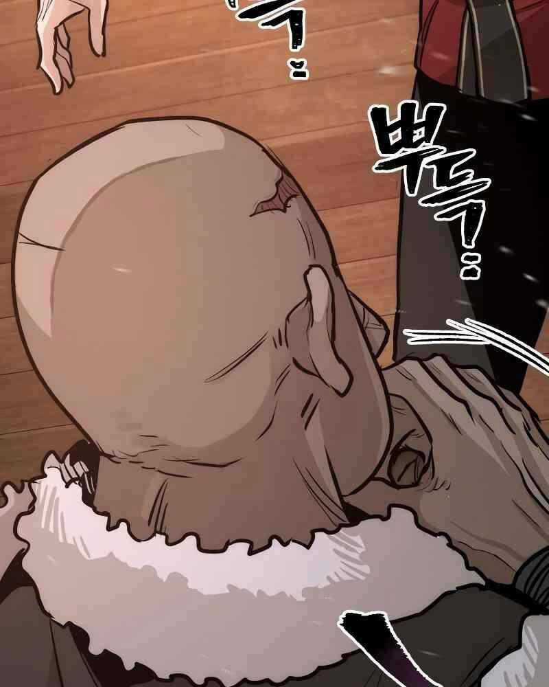 Thiên Ma Phi Thăng Truyện Chapter 41.5 trang 138