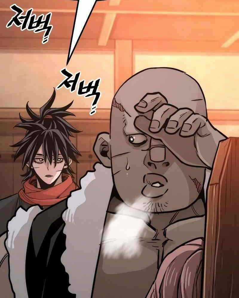 Thiên Ma Phi Thăng Truyện Chapter 41.5 trang 141