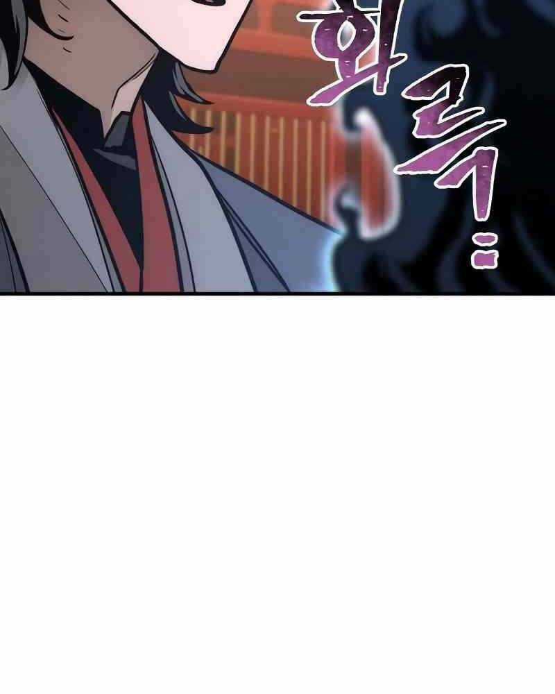 Thiên Ma Phi Thăng Truyện Chapter 41 trang 122