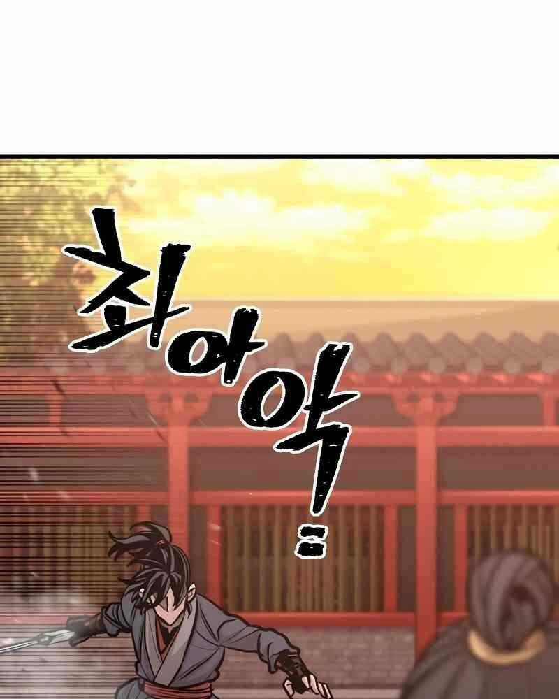 Thiên Ma Phi Thăng Truyện Chapter 41 trang 150