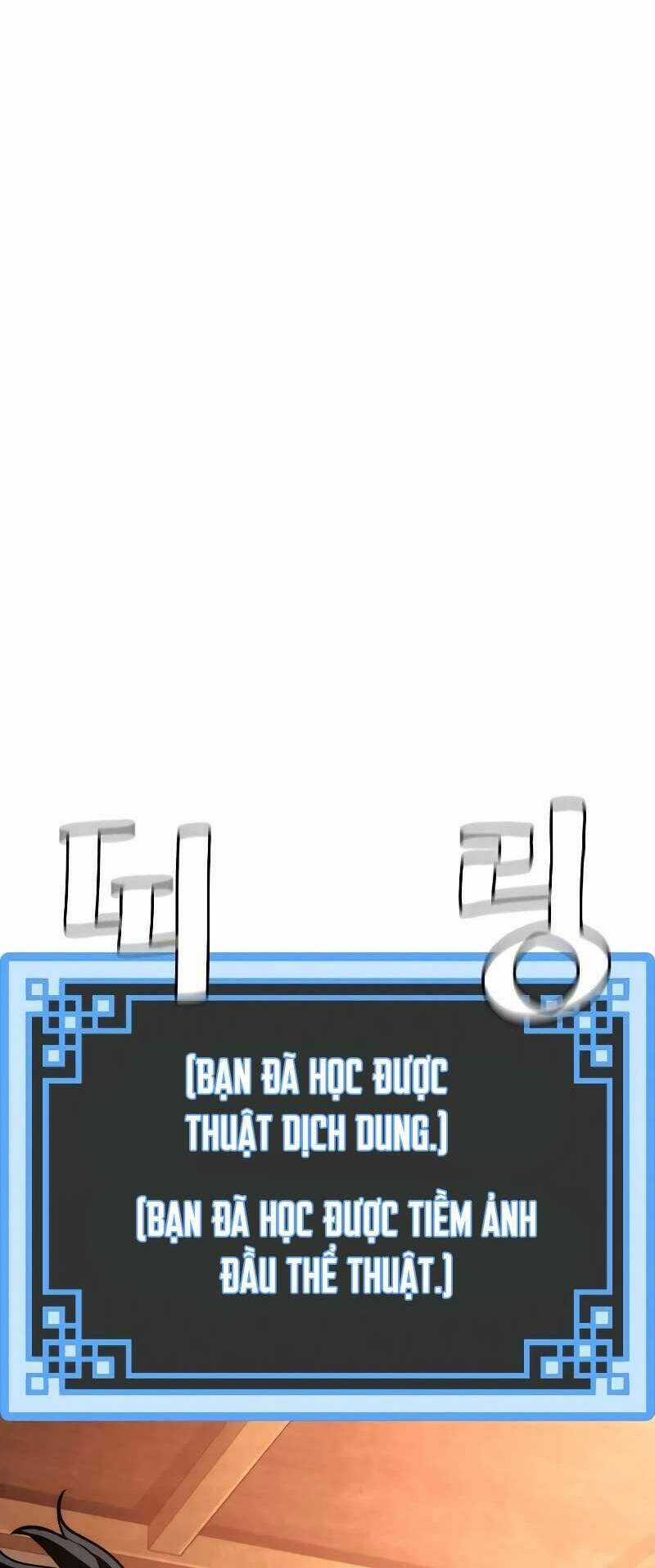 Thiên Ma Phi Thăng Truyện Chapter 42 trang 15