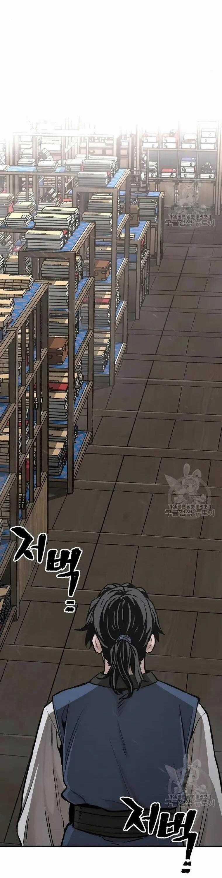 Thiên Ma Phi Thăng Truyện Chapter 98 trang 41