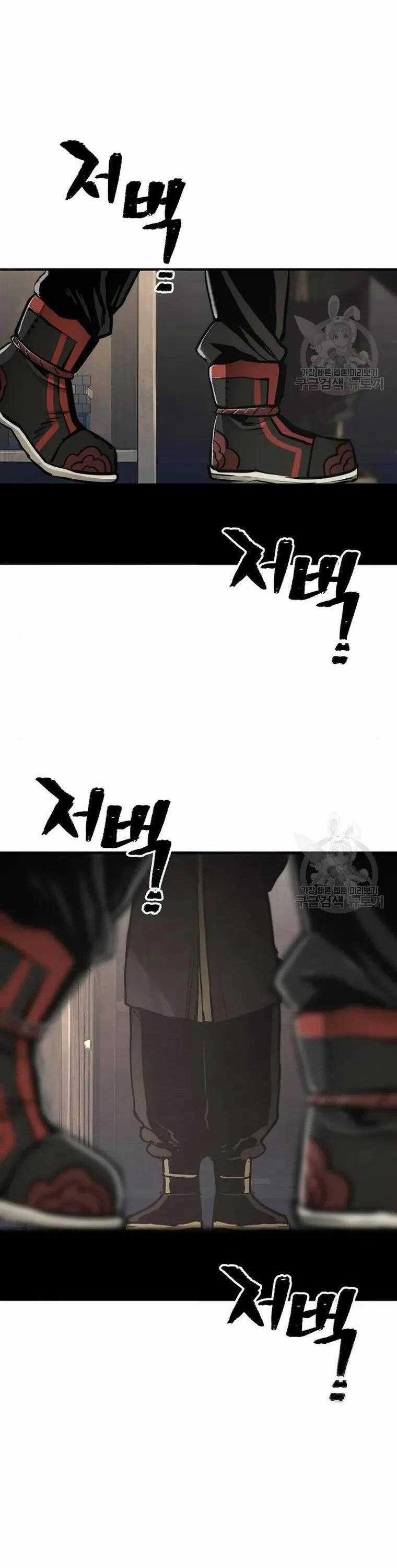 Thiên Ma Phi Thăng Truyện Chapter 98 trang 42