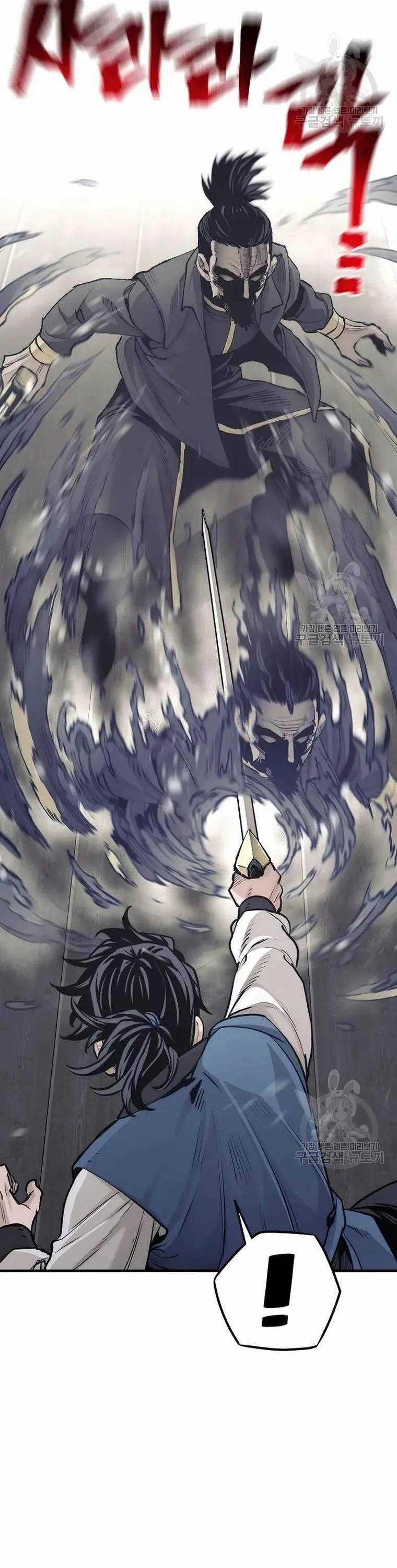 Thiên Ma Phi Thăng Truyện Chapter 98 trang 9