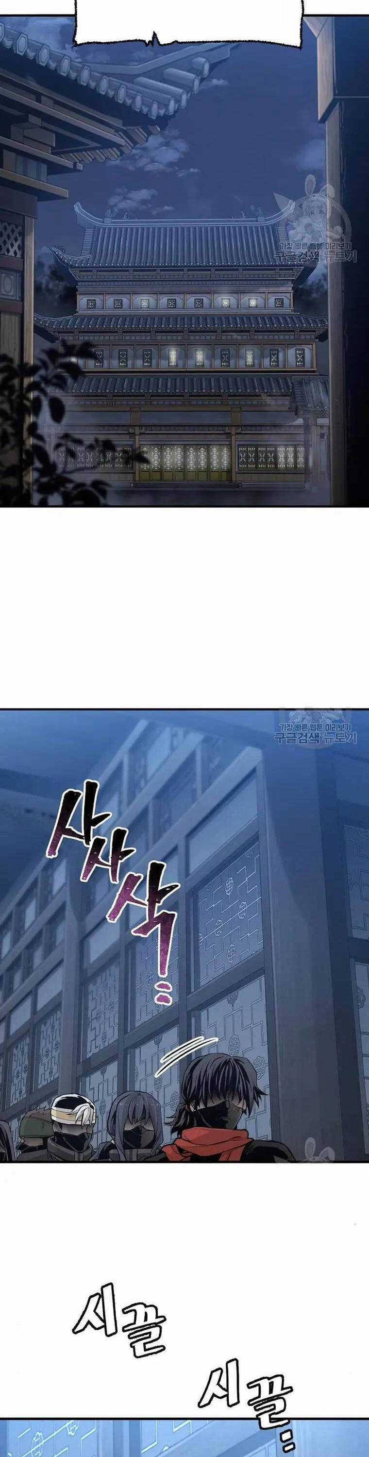 Thiên Ma Phi Thăng Truyện Chapter 99 trang 28