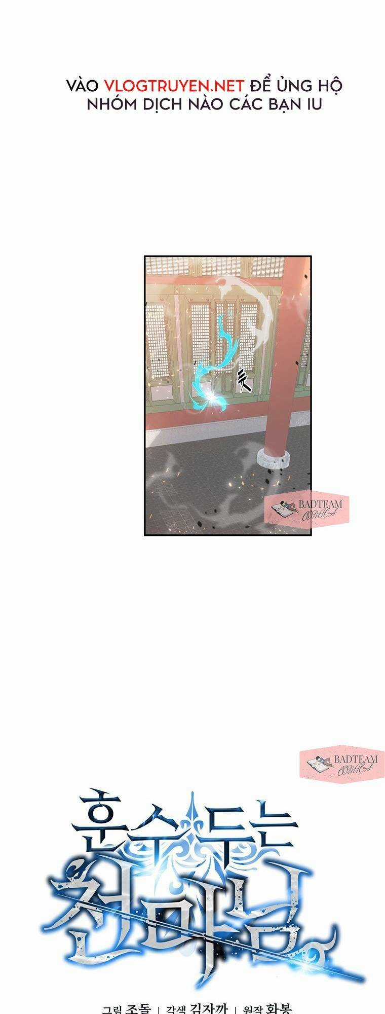 Thiên Ma Quân Sư Chapter 1 trang 25