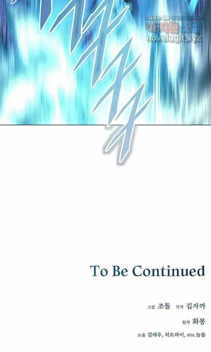 Thiên Ma Quân Sư Chapter 100 trang 86