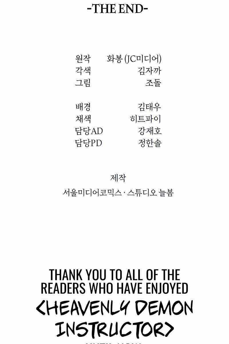 Thiên Ma Quân Sư Chapter 105 trang 185