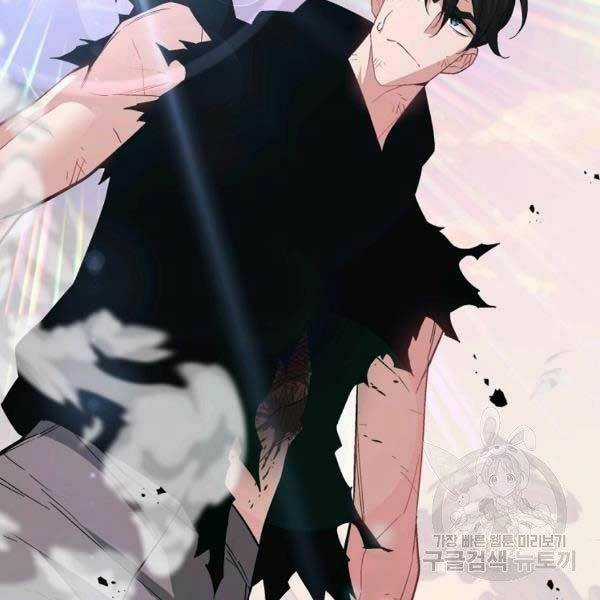 Thiên Ma Quân Sư Chapter 25 trang 104
