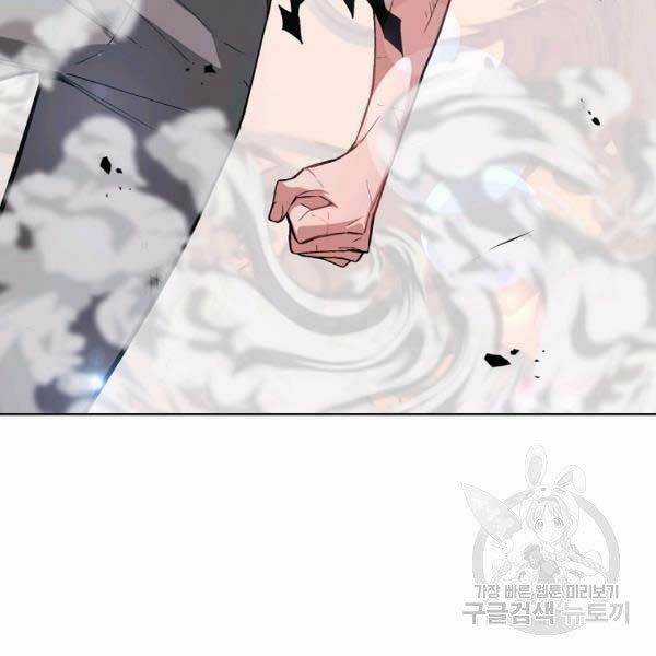 Thiên Ma Quân Sư Chapter 25 trang 105