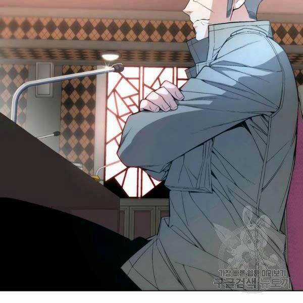 Thiên Ma Quân Sư Chapter 25 trang 11