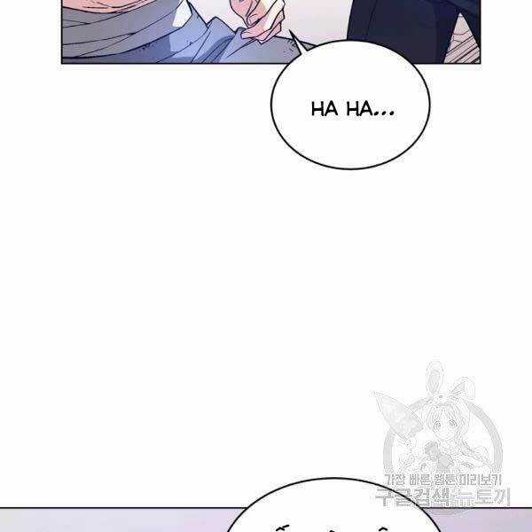 Thiên Ma Quân Sư Chapter 25 trang 112